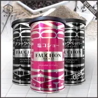 在飛比找露天拍賣優惠-【日和森現貨】🇫🇷FAUCHON PARIS黑胡椒🇫🇷日本黑