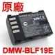 Panasonic DMW-BLF19E 原廠電池 7.2V 1860mAh 14Wh BLF19 DMC-GH3A GH3 GH4 GH5 GH5S G9LGK