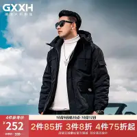 在飛比找Yahoo!奇摩拍賣優惠-GxxH潮牌大碼男裝冬季寬松加肥加厚個性工裝連帽保暖棉衣外套