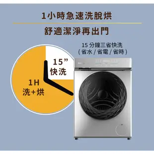 Kolin歌林11公斤蒸氣洗•窄身•變頻洗脫烘滾筒洗衣機 BW-1106VD01~含基本安裝+舊機回收