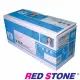 RED STONE for HP CF280A環保碳粉匣(黑色)