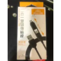 在飛比找蝦皮購物優惠-【BONE】USB-C 二合一雙頭傳輸線-Type-C & 