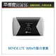 《平價屋3C》TP-LINK M7450 4G 行動網路 LTE 行動WiFi分享器 支援SIM卡