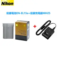 在飛比找蝦皮購物優惠-Nikon尼康EN-EL15A 15B 15C電池D750 