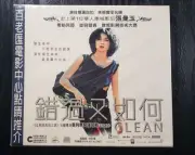 movie Clean 錯過又如何 VCD Maggie Cheung 張曼玉 new sealed Hong Kong version