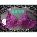 曼黛瑪璉 瑪登瑪朵 原價1380♥特價459♥ 專櫃 內衣 蕾絲 水鑽  V極線 無襯 性感 情趣 75D