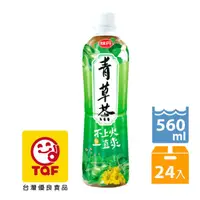 在飛比找PChome24h購物優惠-味丹 青草茶560ml(24入/箱)