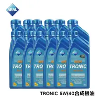 在飛比找蝦皮商城優惠-【整箱購】ARAL亞拉 BLUE TRONIC 5W/40合