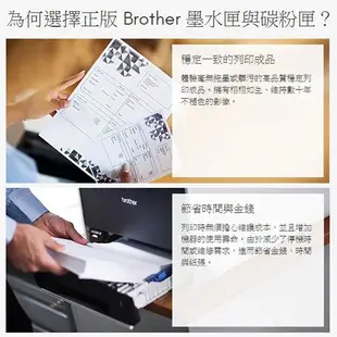 Brother TN-1000 黑色原廠碳粉匣