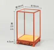 18x23cm Rosewood Trim Base Display Case Transparent Glass Doll Art Jewelry Dust