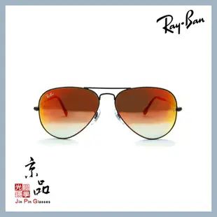 RAYBAN RB3025 002/4W 58mm 黑框 紅水銀片 飛官 雷朋太陽眼鏡 公司貨 JPG京品眼鏡 3025