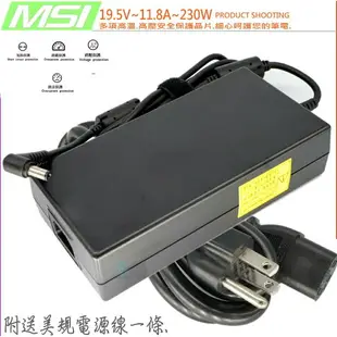 MSI 230W 充電器(台達)-微星,19V,19.5V,11.8A,GS65,GS75,P65,P75,GS65-8SF,GS75-8SG,P65-9SD,P75-9SE,WS65,GS66,GS76