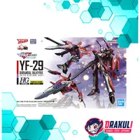 在飛比找蝦皮購物優惠-萬代 Drakuli HQ BANDAI Plamo HG 