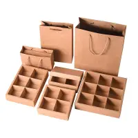 在飛比找樂天市場購物網優惠-免運 牛皮紙禮盒多格子月餅盒包裝盒粒粒九宮格天地蓋分格紙盒 
