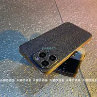 在飛比找Yahoo!奇摩拍賣優惠-iPhone14手機殼國風黑色木頭電鍍木紋適用iPhone1