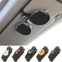 在飛比找ETMall東森購物網優惠-車載太陽眼鏡夾車用汽車太陽鏡墨鏡架創意多功能眼鏡架遮陽擋掛式
