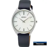 在飛比找PChome24h購物優惠-SEIKO 精工(4N30-00J0Z) 簡約珍珠貝面女錶-