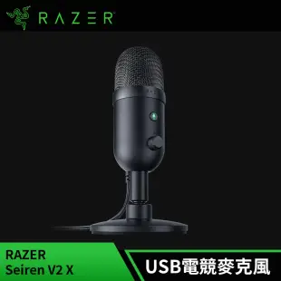 雷蛇Razer Seiren V2 X 魔音海妖 USB麥克風