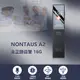 NONTAUS A2 金正錄音筆 16G