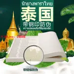 【最低價】【公司貨】[鋼印防偽]泰國進口純天然乳膠床墊床墊子泰國正品天然乳膠定制