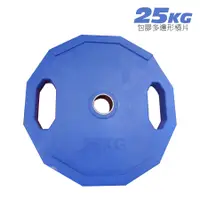 在飛比找蝦皮購物優惠-【奧林匹克包膠槓片】25kg (一組兩入)