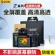 GGS金鋼屏Z8適用于尼康Z9微單反Z FC Z5 Z7II Z6II Z50 Z6 Z7二代鋼化膜D810相機D850顯示屏屏幕保護貼膜配件