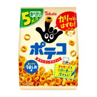 在飛比找蝦皮購物優惠-【東鳩】日本零食 TOHATO 手指洋芋圈/格子洋芋片(5入