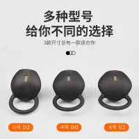 在飛比找Yahoo!奇摩拍賣優惠-適用Huawei華為B5/B3/B2硅膠套耳機套b3青春版智