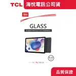 TCL TAB 10S FHD 平板電腦 適用 10.1吋 9H玻璃螢幕保護貼【現貨】