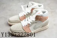 在飛比找Yahoo!奇摩拍賣優惠-AIR Jordan 1 Mid Milan 米蘭 淺灰米白