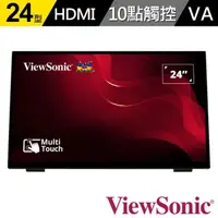 在飛比找momo購物網優惠-【ViewSonic 優派】TD2465 24型 VA 60