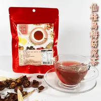 在飛比找生活市集優惠-秘方仙楂烏梅窈窕茶(10入/包 ) 烏梅茶