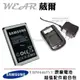 【$299免運】葳爾洋行 Wear SAMSUNG EB504465VU 原廠電池【配件包】附保證卡、發票證明 i8910 S8500 i5700 i5801 GALAXY 580 S8530 Wave II B7300