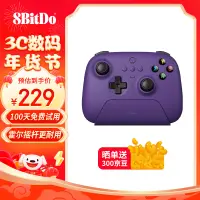 在飛比找京東台灣優惠-八位堂 8BitDo 獵戶座真無線遊戲手柄霍爾搖杆Switc