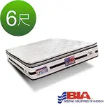 美國BIA名床-WARM 獨立筒床墊-6尺加大雙人