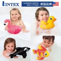 在飛比找Yahoo!奇摩拍賣優惠-INTEX58590嬰幼兒童充氣戲水玩具可愛動物游泳池水中趣