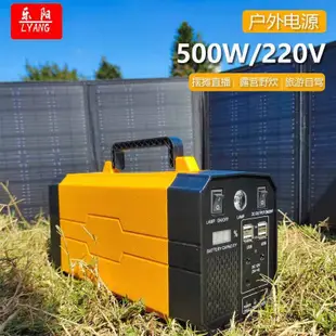 【新款上市 全款咨詢客服】臺灣用戶外移動電源110V露營家用行動儲能電池充電寶應急備用220V