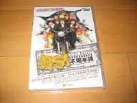 在飛比找Yahoo!奇摩拍賣優惠-熱門韓影《發財不用本錢》DVD 李凡秀(仁醫) 朴真熙(兄妹