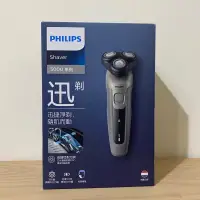 在飛比找蝦皮購物優惠-🔥現貨🔥 Philips 飛利浦 電動刮鬍刀 可水洗電鬍刀 