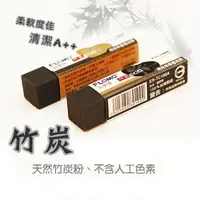 在飛比找樂天市場購物網優惠-FLOMO 富樂夢ER-TC100A / ER-TC101A