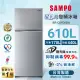 【聲寶SAMPO】610公升一級能效變頻雙門冰箱SR-C61D(S9)(彩紋銀)(含拆箱定位+舊機回收)