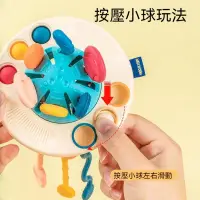 在飛比找蝦皮購物優惠-台灣現貨🌞飛碟拉拉樂 拉拉樂 趣味拉拉樂 嬰兒益智玩具 手指