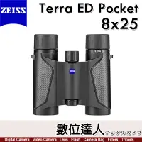 在飛比找蝦皮商城優惠-蔡司 ZEISS Terra ED Pocket 8x25 