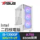 華碩系列【幻影奇兵】i9-13900F二十四核 A750 電玩電腦(32G/1T SSD+2T)