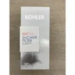 【全新】KOHLER EXHALE 沐浴軟水過濾器