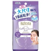 在飛比找PChome24h購物優惠-Bifesta 即淨保濕卸粧棉(46枚入)