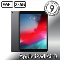 在飛比找PChome24h購物優惠-CP認證福利品 - Apple iPad Air 3 10.