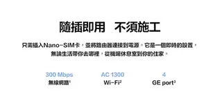 【HUAWEI 華為】4G CPE3 行動WiFi分享器 B535-636 隨插即用 雙頻