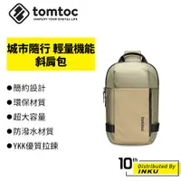 在飛比找蝦皮商城優惠-Tomtoc 城市隨行 輕量機能 iPad 收納包 斜肩包 