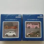2022 2023 Shareholder benefits limited project set Tomica
